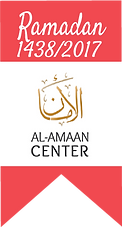 Ramadan 1438/2017 @ Al-Amaan Center! Check out our gallery: alamaan.org/gallery