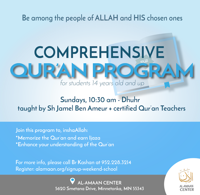 Learn more and register for Al-Amaan Center's Comprehensive Qur'an program! Visit alamaan.org .