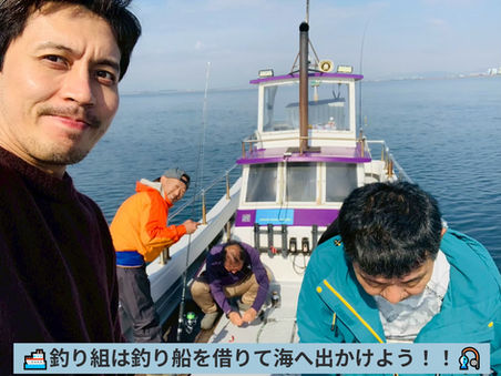 令和8年マルエイ自動車社員旅行!!