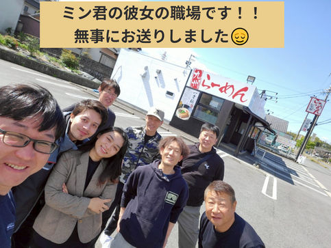 令和7年のマルエイ自動車社員旅行!!(VOL.5)