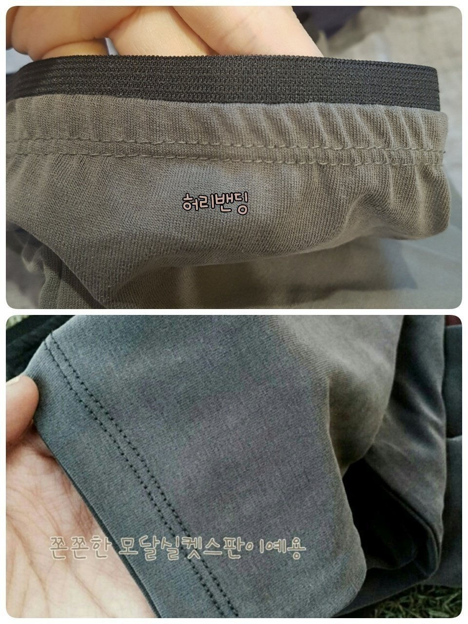 Thumbnail: HD Velvet Leggings