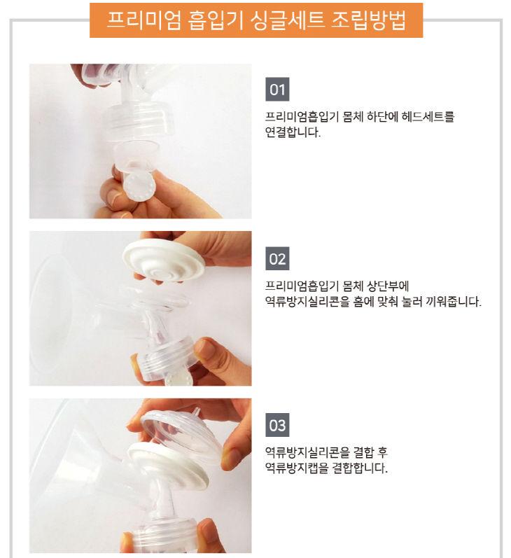 Thumbnail: GaksiMil Premium Breast Suction Cup & Bottle Single Set