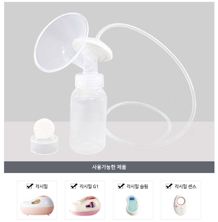 Thumbnail: GaksiMil Premium Breast Suction Cup & Bottle Single Set