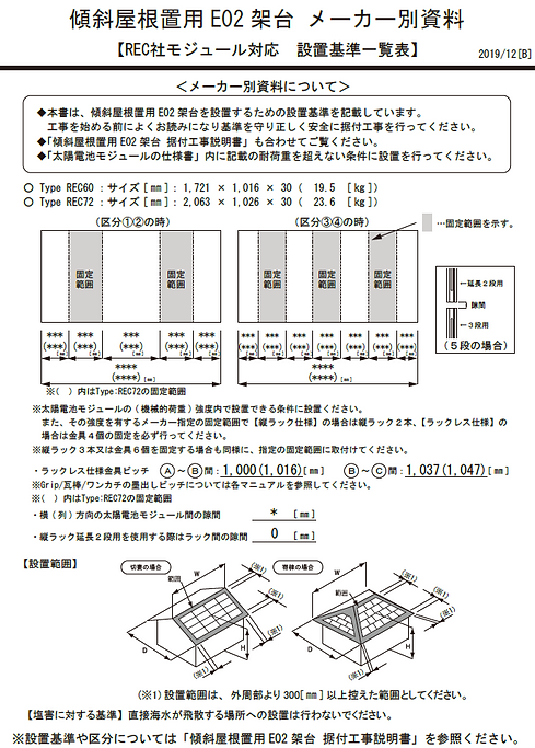 栄信.PNG