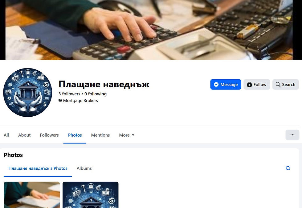 Внимание: измамници използват неправомерно данните на NSP Avocats