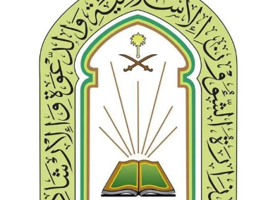 タイのイスラム教務省が第3回ASEAN国際会議を主催します。