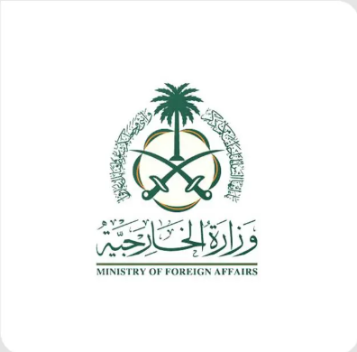Saudi Arabia’s Ministry of Foreign Affairs strongly condemned the recent storming of Al-Aqsa Mosque by Israeli settlers, protected by Israeli police and occupation forces, highlighting it as a violation of international law and the sanctity of Islamic holy sites.