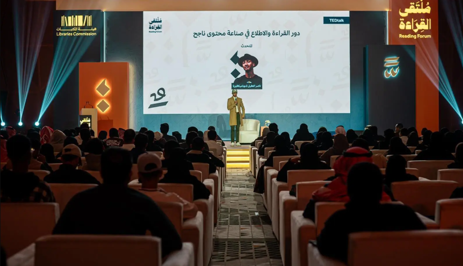 The third day of the Reading Forum in Riyadh, organized by the Libraries Commission, featured dialogue sessions and workshops focused on novels as artistic expressions, their cultural and historical significance, and their role in fostering critical thinking.