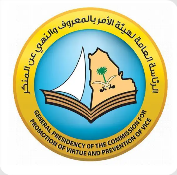 - The Commission for Promotion of Virtue and Prevention of Vice conducted awareness programs during Ramadan, reaching over 1.6 million people across Saudi Arabia.