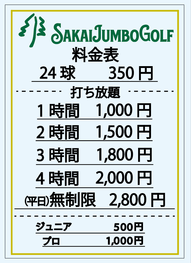 スクリーンショット (35).png