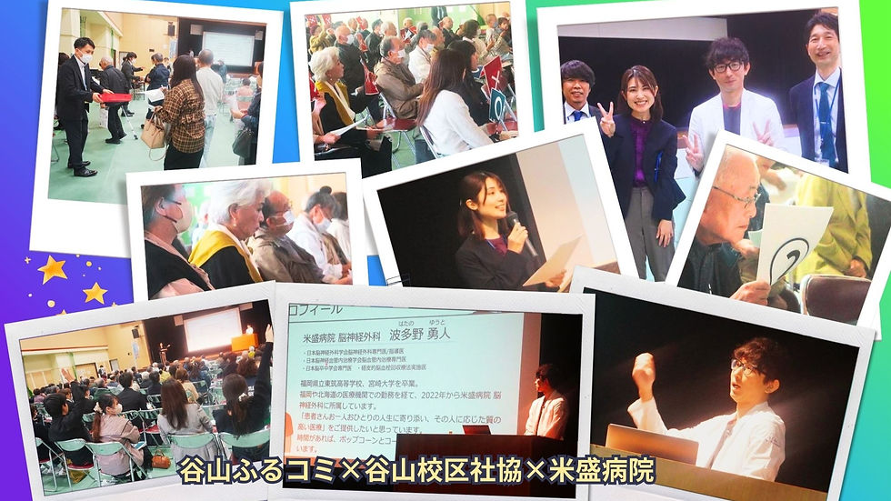 クイズで学ぶ危険なサイン