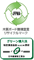 三重県,津市,工務店,注文住宅,新築