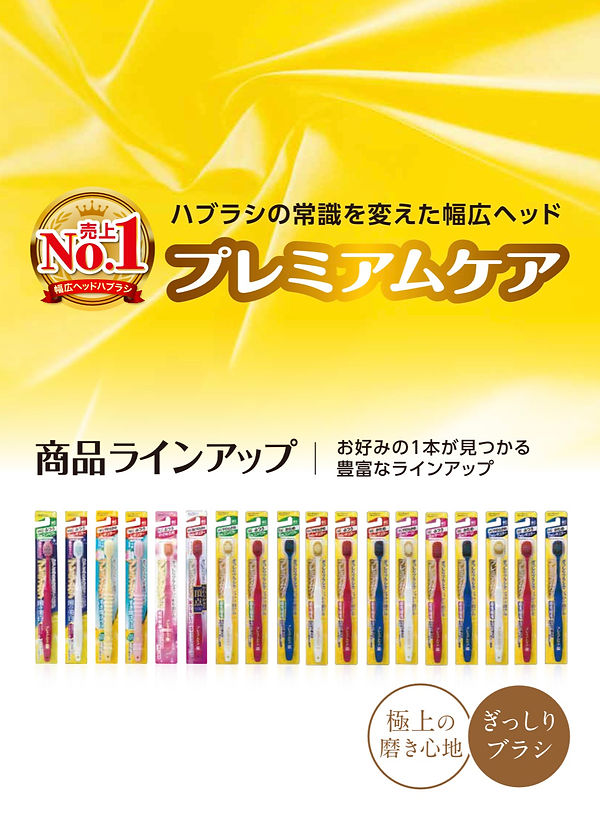 協賛3.PNG
