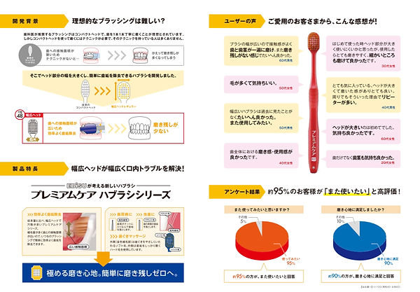 協賛2.PNG