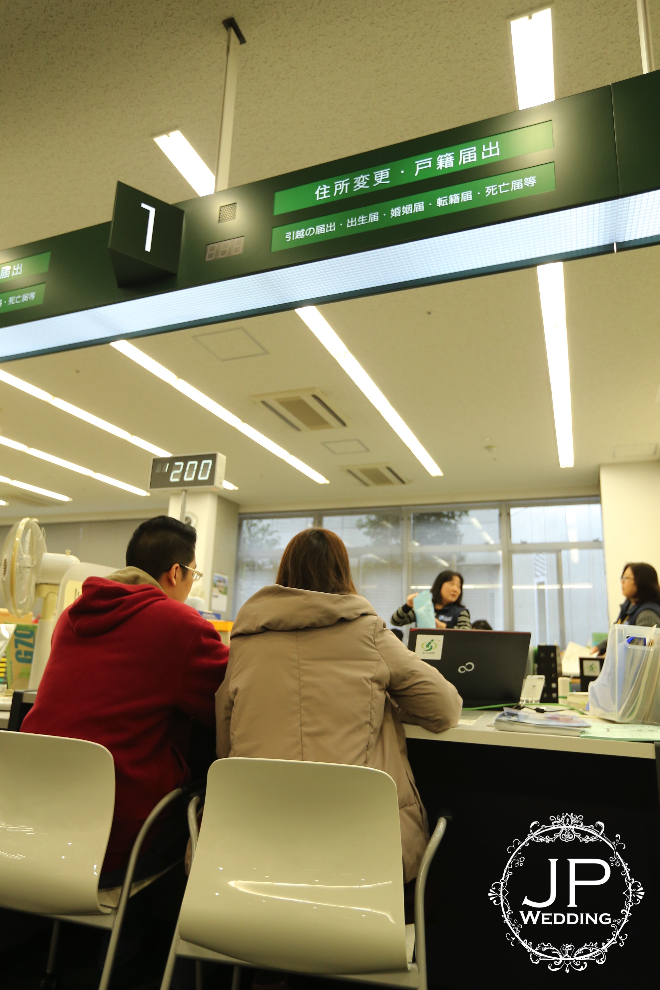 Japan Legal Marriage Registration