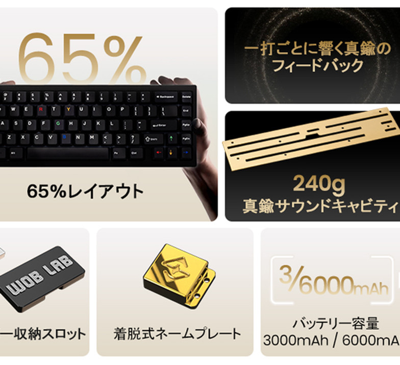 Zen 65 | KIBU