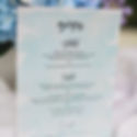 Watercolour Menu