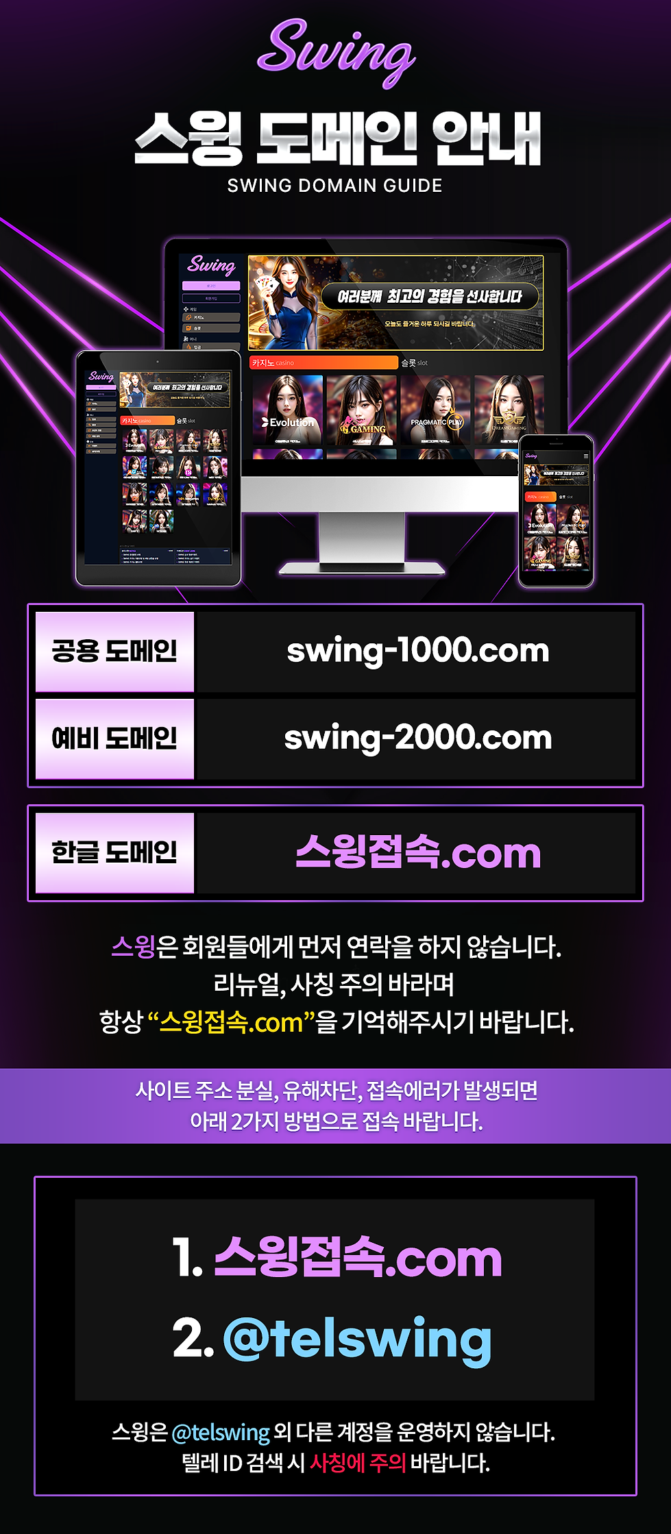 평생도메인.png