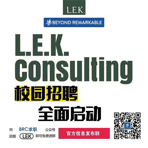LEK加群.jpeg