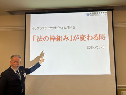 【なごやラボだより】「法の枠組み」が変わる時