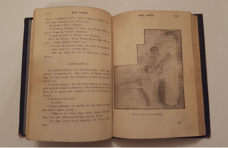 Μικρογραφία: QUO VADIS? [εικονογραφημένο] (1922) - Ερρίκου Σιέγκεβιτς - ΩΚΥΠΟΥΣ ΣΠΑΝΙΑ ΒΙΒΛΙΑ