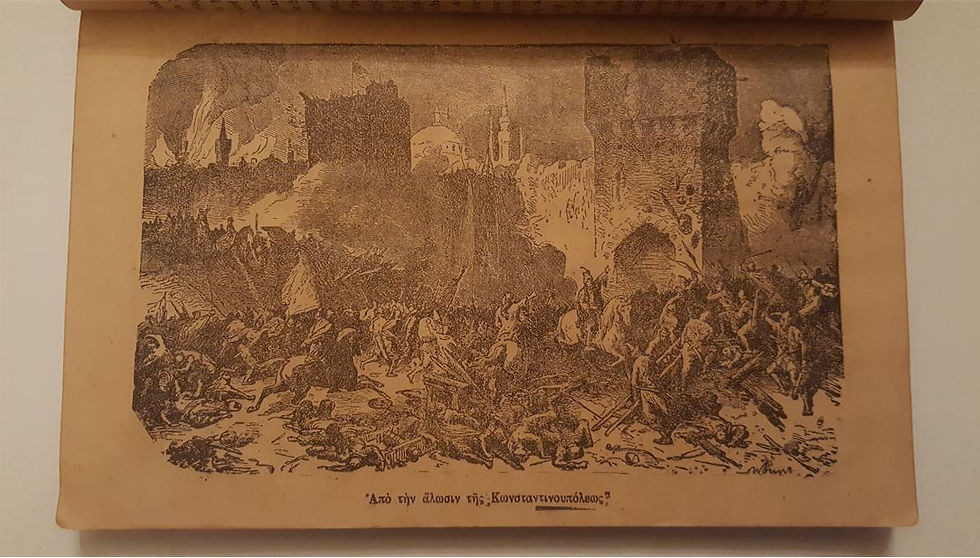 Thumbnail: ΝΕΟΕΛΛΗΝΙΚΑ ΑΝΑΓΝΩΣΜΑΤΑ (1925) [τ. Δ'] - Νικόλαου Κοντόπουλου - ΩΚΥΠΟΥΣ ΠΑΛΑΙΟΒΙΒΛΙΟΠΩΛΕΙΟ