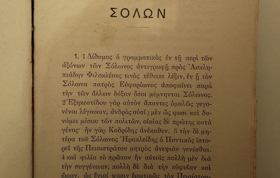 Thumbnail: ΠΛΟΥΤΑΡΧΟΥ ΣΟΛΩΝ ΚΑΙ ΘΕΜΙΣΤΟΚΛΗΣ (1928) - Π. Λορεντζάτου - ΩΚΥΠΟΥΣ ΠΑΛΑΙΟΒΙΒΛΙΟΠΩΛΕΙΟ