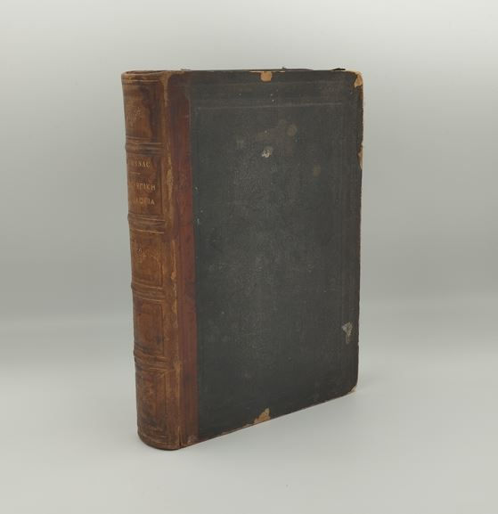 ΣΤΟΙΧΕΙΑ ΧΕΙΡΟΥΡΓΙΚΗΣ ΠΑΘΟΛΟΓΙΑΣ ΚΑΙ ΚΛΙΝΙΚΗΣ, ΤΟΜΟΣ ΠΡΩΤΟΣ (1887) - Leon Moynac