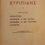 Thumbnail: ΕΥΡΙΠΙΔΟΥ ΒΙΟΣ ΚΑΙ ΕΡΓΑ (1934) - Δημητρίου Μ. Σάρρου - ΩΚΥΠΟΥΣ ΣΠΑΝΙΑ ΒΙΒΛΙΑ