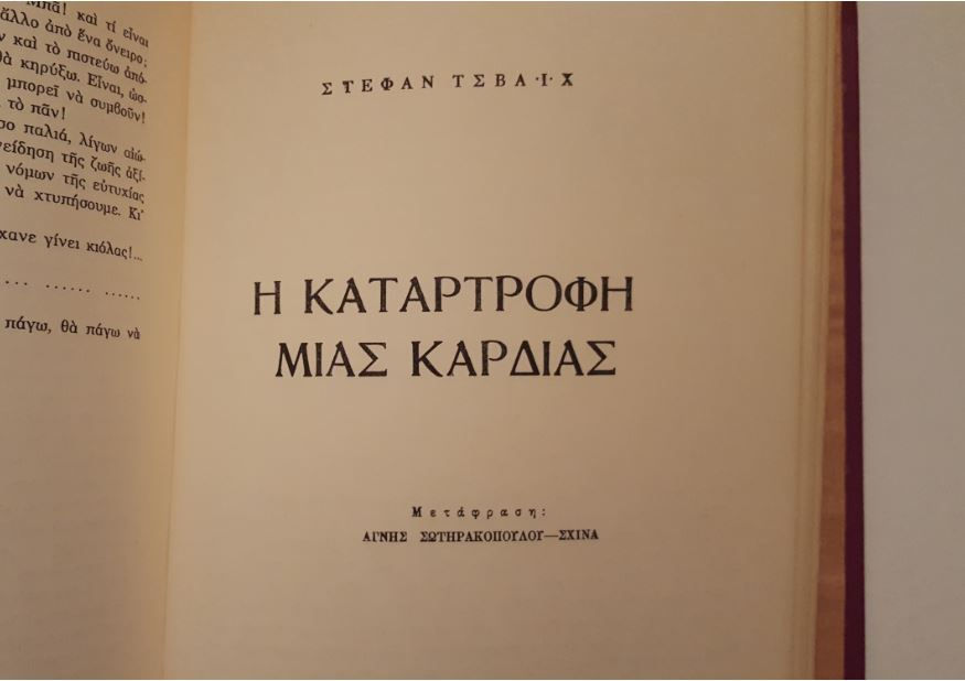Thumbnail: ΤΟ ΥΠΟΓΕΙΟ (+ 3 αφηγήματα) - Φίοντορ Ντοστογιέφσκι - ΩΚΥΠΟΥΣ ΠΑΛΑΙΟΒΙΒΛΙΟΠΩΛΕΙΟ