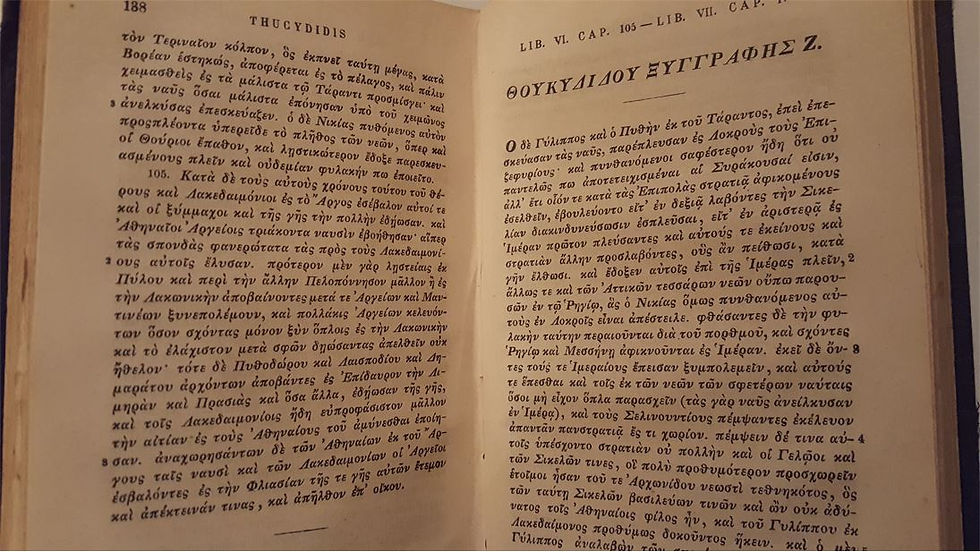 Thumbnail: ΘΟΥΚΥΔΙΔΟΥ ΞΥΓΓΡΑΦΗ - THUCYDIDIS DE BELLO PELOPONNESIACO (1884) - ΩΚΥΠΟΥΣ ΠΑΛΑΙΟΒΙΒΛΙΟΠΩΛΕΙΟ