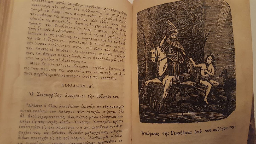Thumbnail: Η ΚΥΡΙΑ ΜΕ ΤΑΣ ΚΑΜΕΛΙΑΣ ΚΑΙ ΑΛΛΑ (1866) - Δουμάς(υιός), Βενόστα, Λαβουλαίη, Σμιδ - ΩΚΥΠΟΥΣ ΠΑΛΑΙΟΒΙΒΛΙΟΠΩΛΕΙΟ