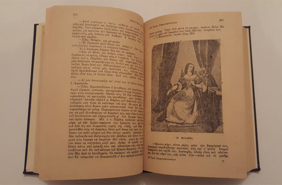 Thumbnail: ΟΙ ΤΡΕΙΣ ΣΩΜΑΤΟΦΥΛΑΚΕΣ (1935) [εικονογραφημένο] - Αλέξανδρου Δουμά - ΩΚΥΠΟΥΣ ΠΑΛΑΙΟΒΙΒΛΙΟΠΩΛΕΙΟ
