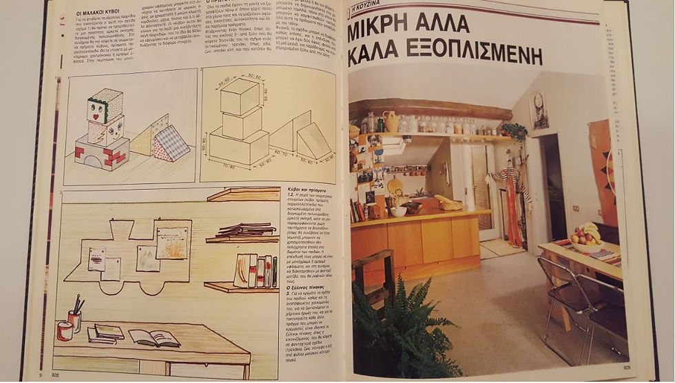 Μικρογραφία: ΕΓΚΥΚΛΟΠΑΙΔΕΙΑ ΤΗΣ ΔΙΑΚΟΣΜΗΣΗΣ (5τομο) - Alberto Peruzzo - ΩΚΥΠΟΥΣ ΠΑΛΑΙΟΒΙΒΛΙΟΠΩΛΕΙΟ