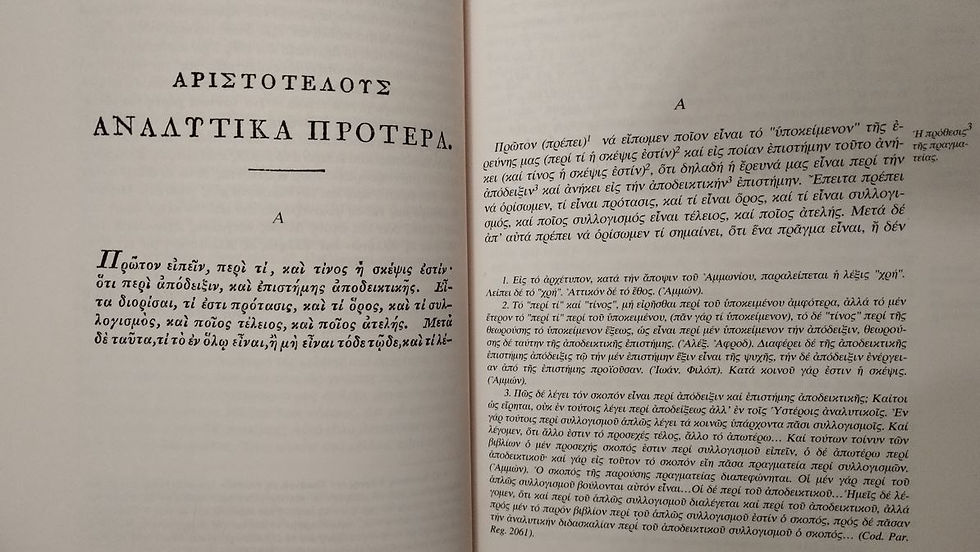 Thumbnail: ΑΡΙΣΤΟΤΕΛΟΥΣ ΤΟ "ΟΡΓΑΝΟΝ": ΑΝΑΛΥΤΙΚΑ ΠΡΟΤΕΡΑ - Αριστείδης Παπανδρέου - ΩΚΥΠΟΥΣ ΠΑΛΑΙΟΒΙΒΛΙΟΠΩΛΕΙΟ