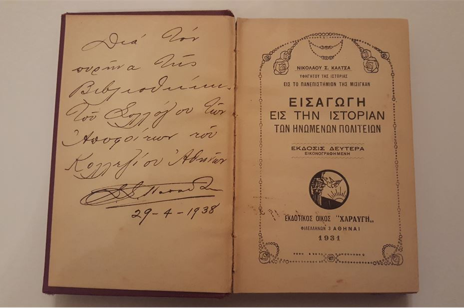 Μικρογραφία: ΕΙΣΑΓΩΓΗ ΕΙΣ ΤΗΝ ΙΣΤΟΡΙΑΝ ΤΩΝ ΗΝΩΜΕΝΩΝ ΠΟΛΙΤΕΙΩΝ (1931) - Νικολάου Σ. Καλτσά - ΩΚΥΠΟΥΣ ΠΑΛΑΙΟΒΙΒΛΙΟΠΩΛΕΙΟ