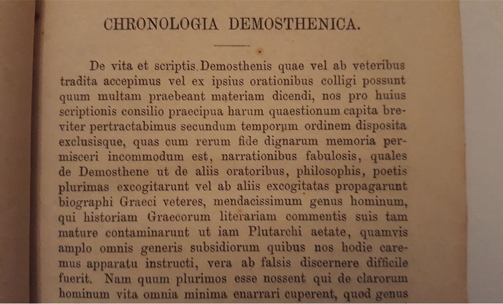 Μικρογραφία: ΔΗΜΟΣΘΕΝΟΥΣ ΛΟΓΟΙ - DEMOSTHENIS ORATIONES (1885) - ΩΚΥΠΟΥΣ ΠΑΛΑΙΟΒΙΒΛΙΟΠΩΛΕΙΟ