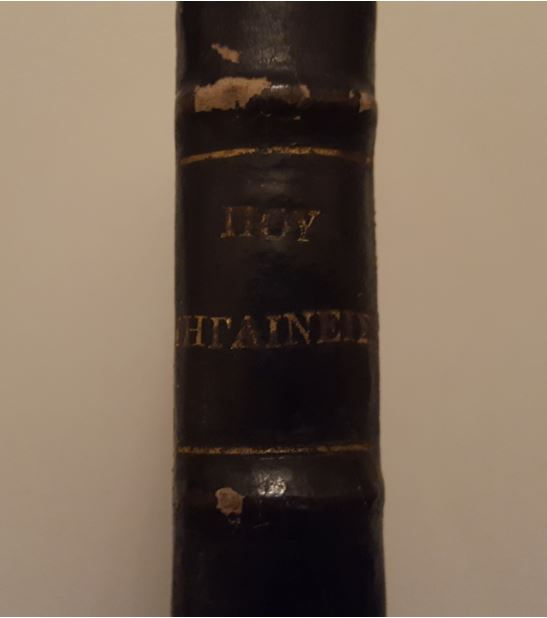Μικρογραφία: QUO VADIS? [εικονογραφημένο] (1922) - Ερρίκου Σιέγκεβιτς - ΩΚΥΠΟΥΣ ΣΠΑΝΙΑ ΒΙΒΛΙΑ