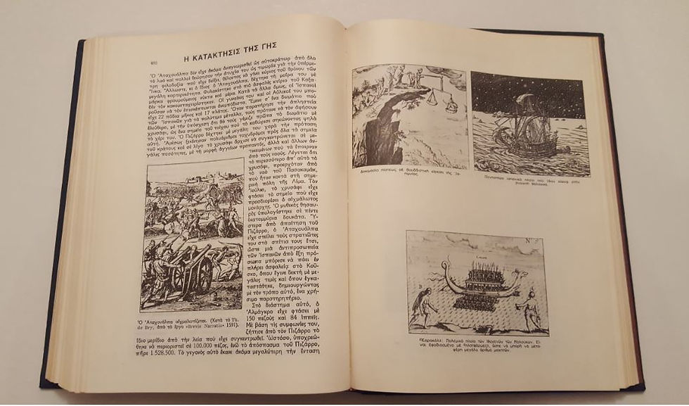 Thumbnail: Ο ΓΥΡΟΣ ΤΟΥ ΚΟΣΜΟΥ - OLSEN - ΩΚΥΠΟΥΣ ΠΑΛΑΙΟΒΙΒΛΙΟΠΩΛΕΙΟ