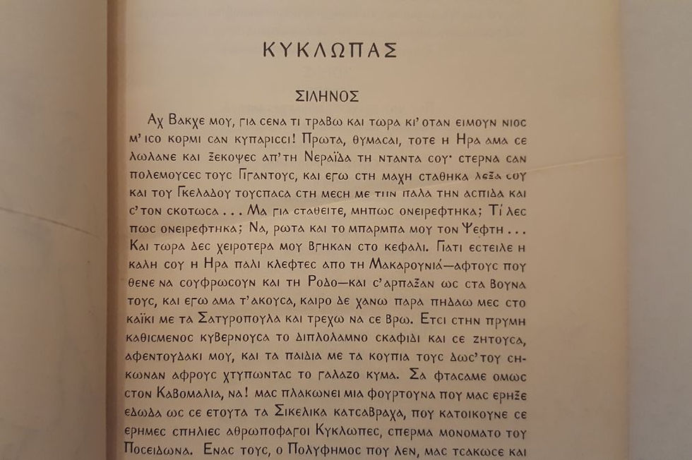 Μικρογραφία: ΚΟΥΦΙΑ ΚΑΡΥΔΙΑ (1915) - Λέκα Αρβανίτη Μαλλιαρού - ΩΚΥΠΟΥΣ ΠΑΛΑΙΟΒΙΒΛΙΟΠΩΛΕΙΟ