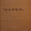Μικρογραφία: ΝΟΡΒΑ (1924) - Δημοσθένους Α. Τυρρηνόπουλου - ΩΚΥΠΟΥΣ ΠΑΛΑΙΟΒΙΒΛΙΟΠΩΛΕΙΟ