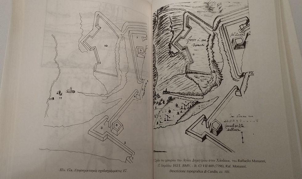 Thumbnail: ΤΑ ΒΕΝΕΤΙΚΑ ΤΕΙΧΗ ΤΟΥ ΧΑΝΔΑΚΑ ΤΟΝ 16ο ΚΑΙ ΤΟΝ 17ο ΑΙΩΝΑ - Ιωάννα Στεριώτου - ΩΚΥΠΟΥΣ ΠΑΛΑΙΟΒΙΒΛΙΟΠΩΛΕΙΟ