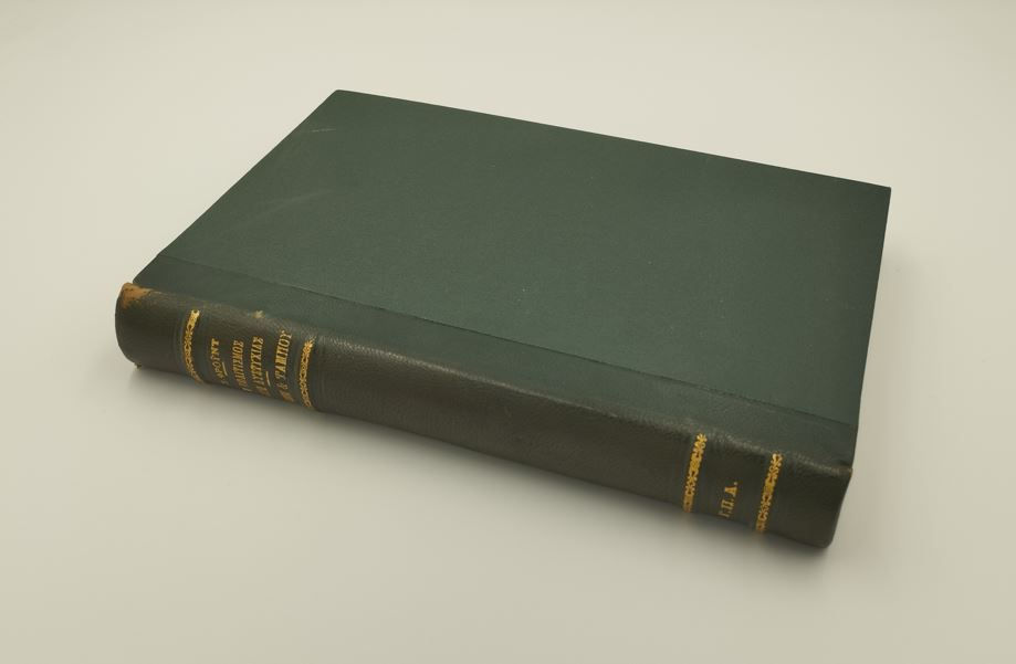 Thumbnail: ΔΥΟ ΣΥΓΓΡΑΜΜΑΤΑ ΨΥΧΑΝΑΛΥΣΗΣ (1949) - Σίγκμουντ Φρόυντ - ΩΚΥΠΟΥΣ ΠΑΛΑΙΟΒΙΒΛΙΟΠΩΛΕΙΟ