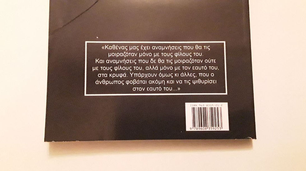 Μικρογραφία: ΣΥΛΛΟΓΗ ΦΙΟΝΤΟΡ ΝΤΟΣΤΟΓΙΕΦΣΚΙ - ΩΚΥΠΟΥΣ ΠΑΛΑΙΑ ΣΥΛΛΕΚΤΙΚΑ ΒΙΒΛΙΑ
