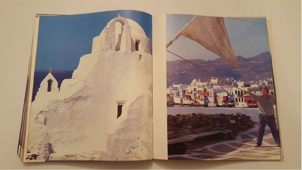 Thumbnail: ΕΛΛΑΔΑ '85 - Ελληνικός Οργανισμός Τουρισμού - ΩΚΥΠΟΥΣ ΠΑΛΑΙΟΒΙΒΛΙΟΠΩΛΕΙΟ
