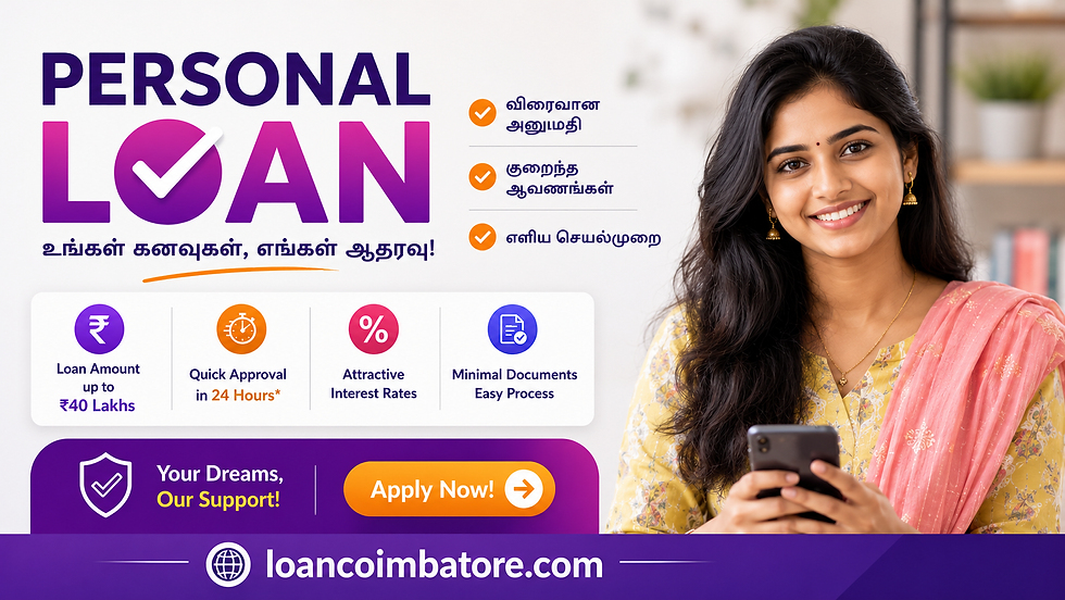 loan