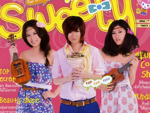 mag_2010_sweety2