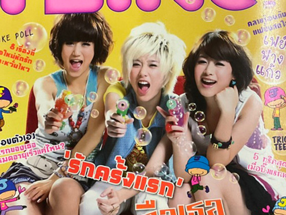 mag_2009_ilike