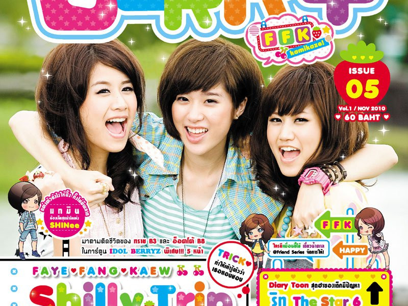 mag_2010_berry