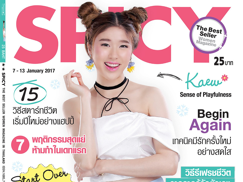 mag_2017_spicy